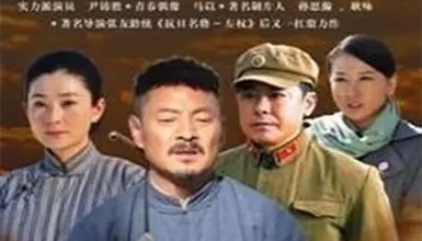 山村大爺